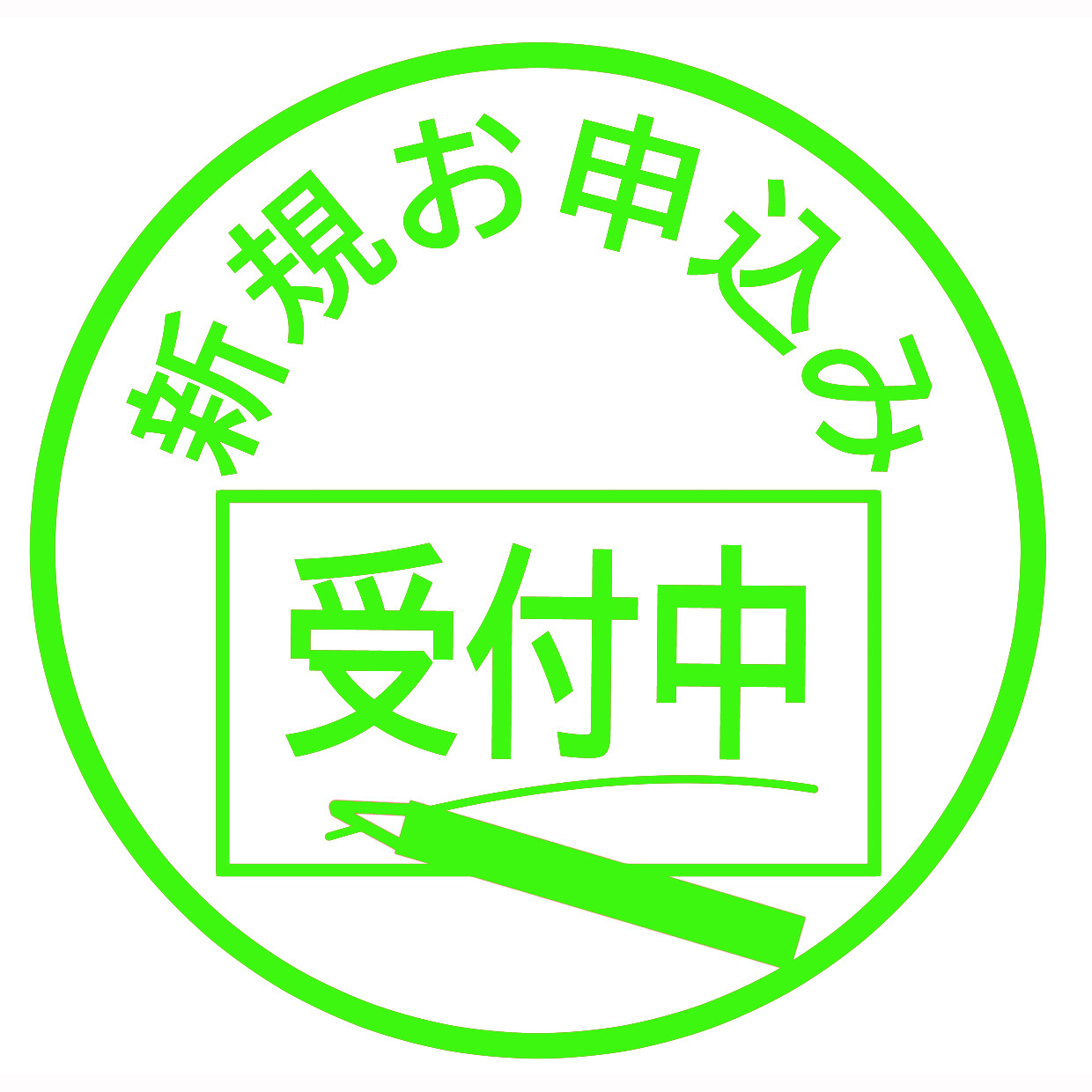 ニュース・イベント情報